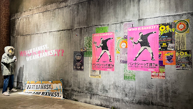 アート界の異端児・バンクシーの作品世界で、プチ世界旅行が楽しめる