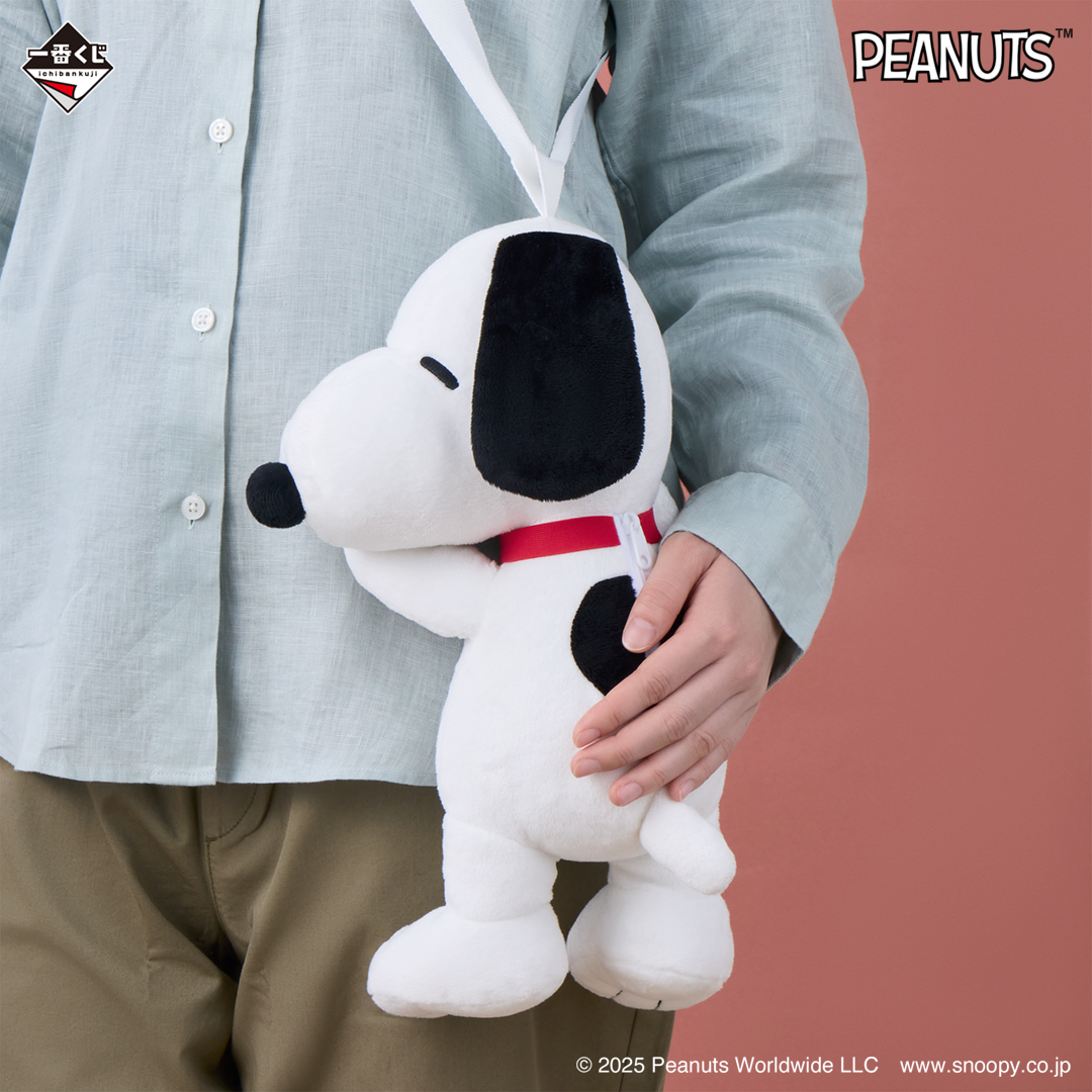 一番くじ PEANUTS ~SNOOPY & SIBLINGS~｜一番くじ倶楽部｜BANDAI