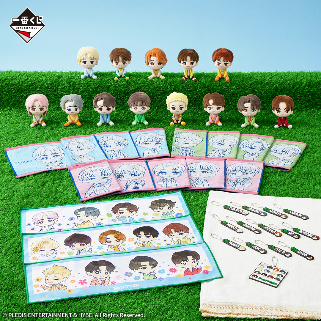 一番くじ PetiTEEN from SEVENTEEN｜一番くじ倶楽部｜BANDAI SPIRITS