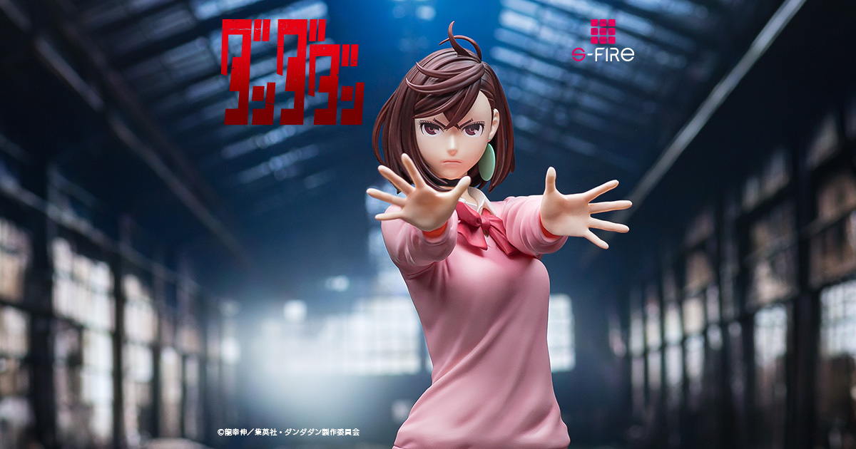 S-FIRE（エスファイア）TVアニメ『ダンダダン』 フィギュア モモ