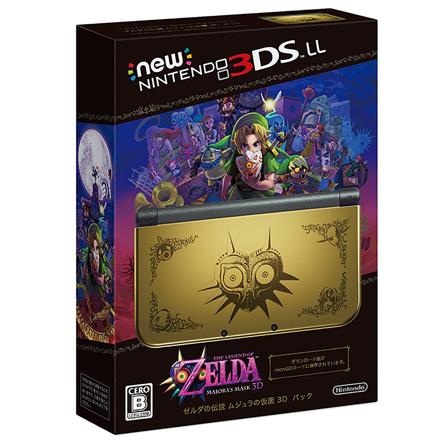 new-nintendo-3ds-ll-the-legend