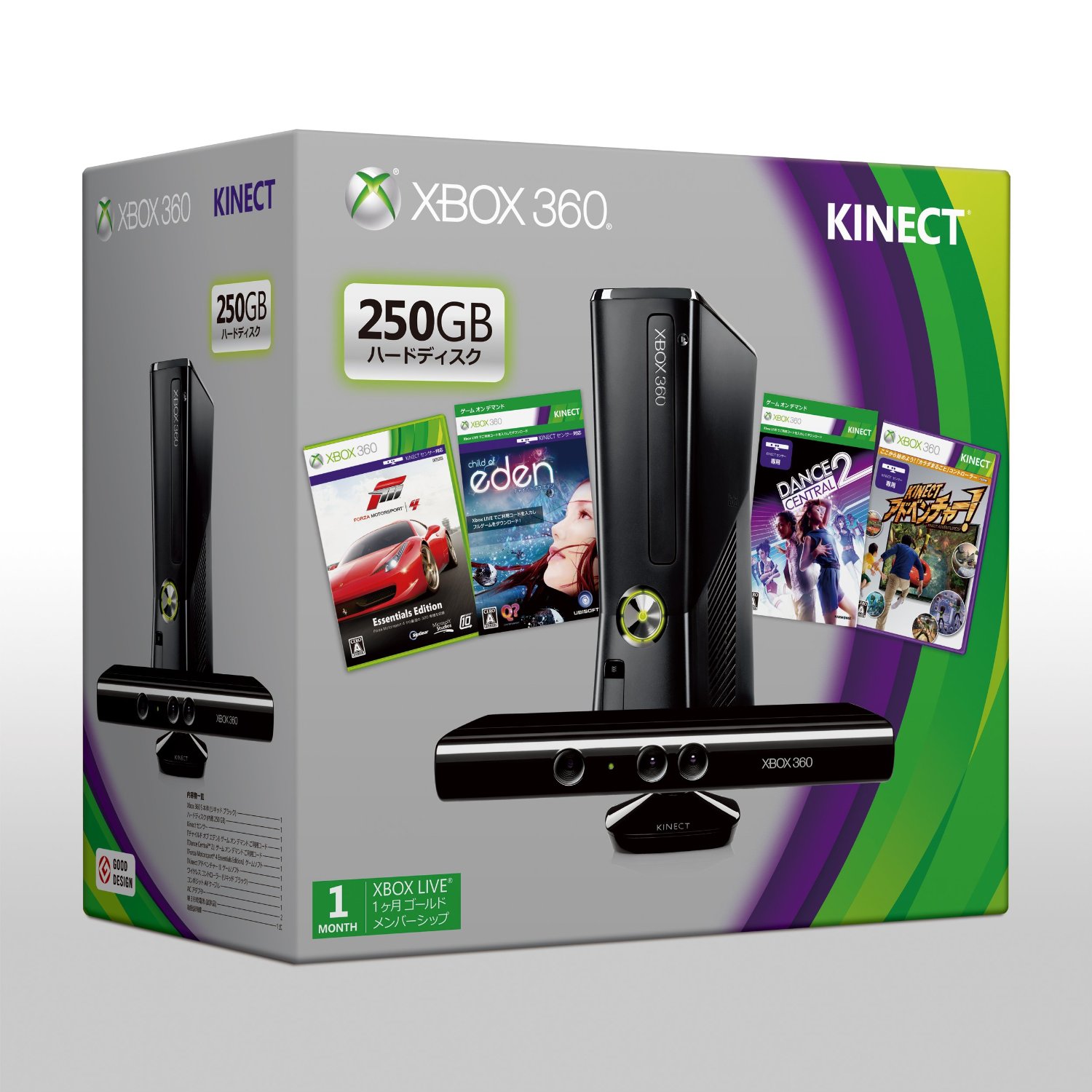 Xbox 360 Console (250GB) + Kinect [Premium Set]