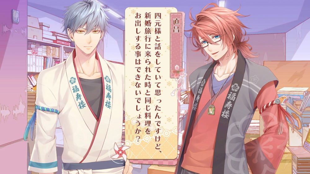 Yunohana SpRING! ~Mellow Times~ for Nintendo Switch [Limited