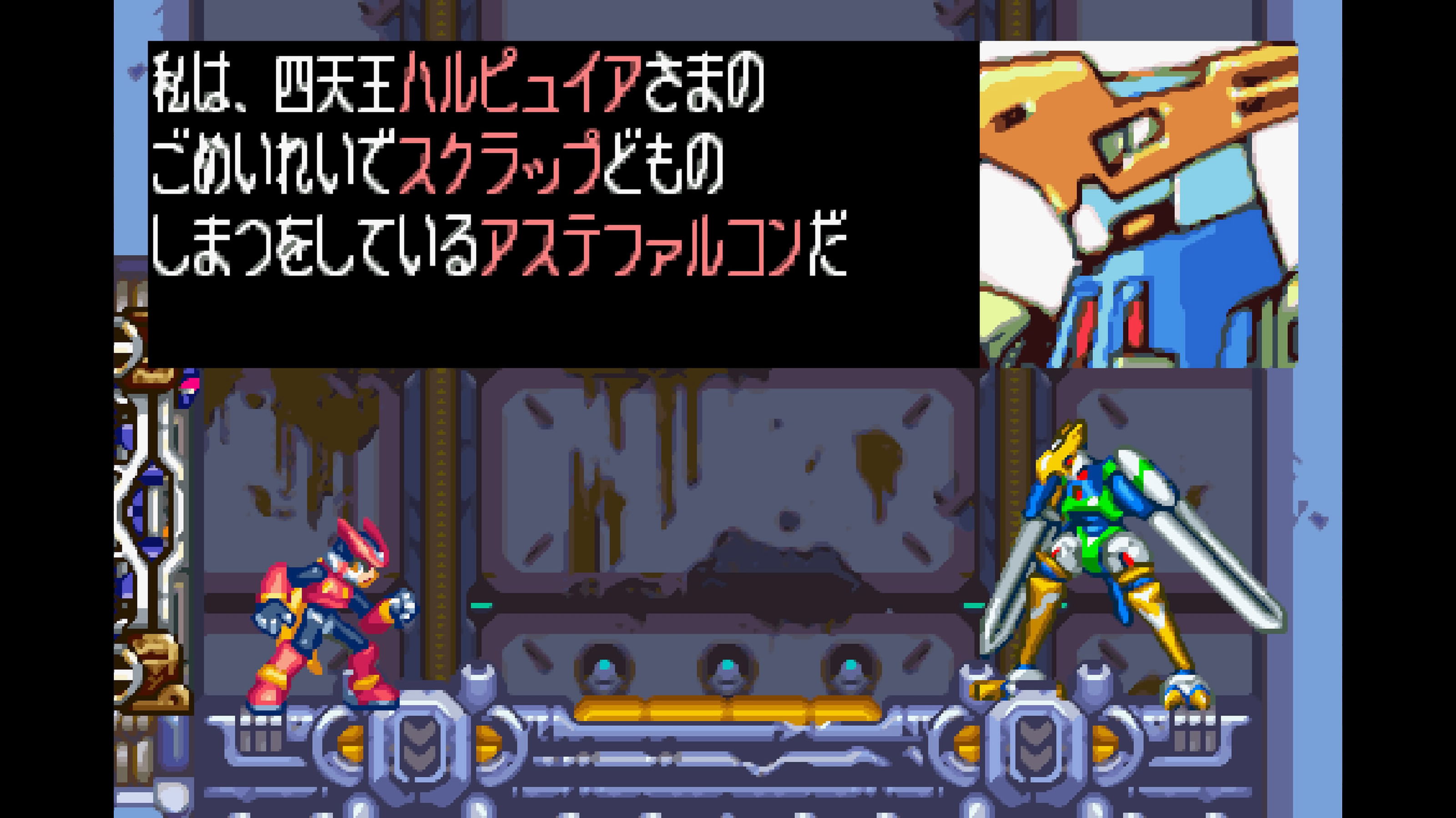 Rockman Zero & ZX Double Hero Collection (Multi-Language) for