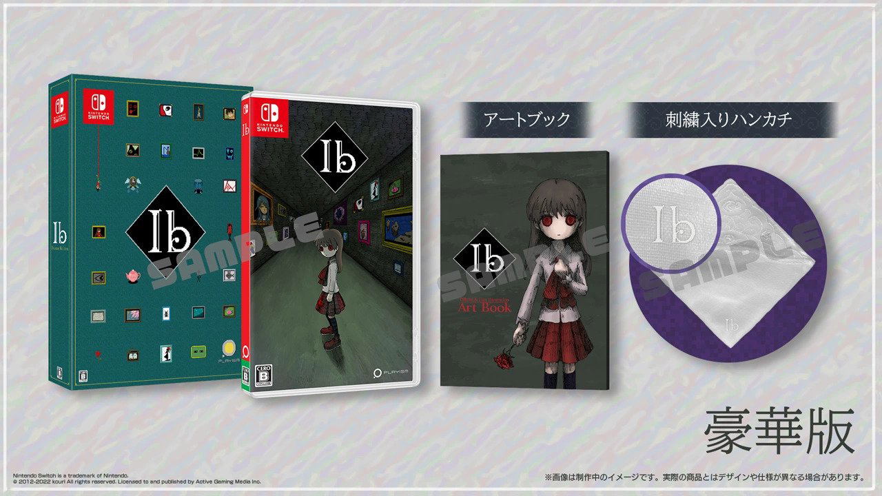 Ib [Limited Deluxe Edition] (Multi-Language) for Nintendo Switch