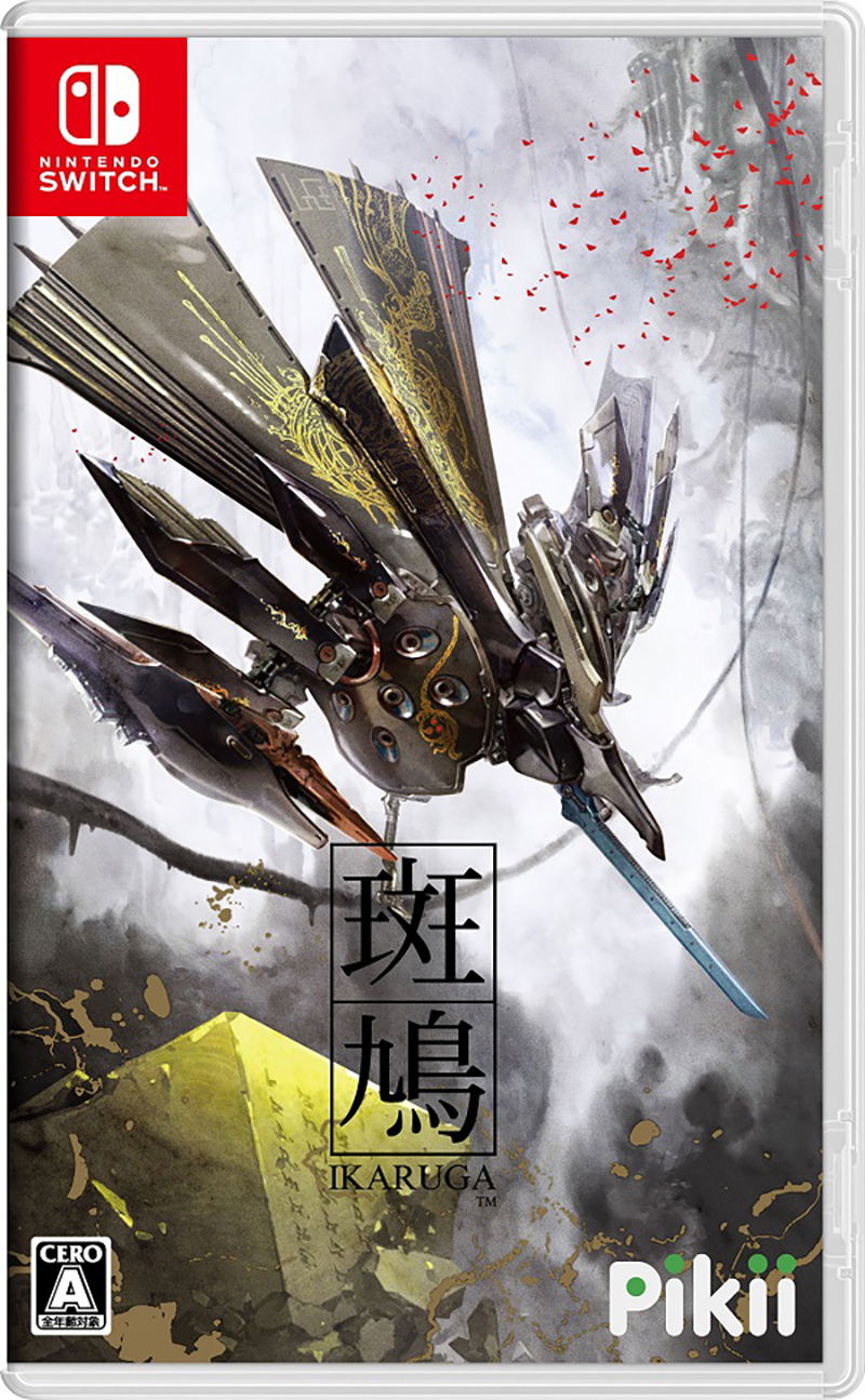 Ikaruga (Multi-Language) for Nintendo Switch, Nintendo Switch 2