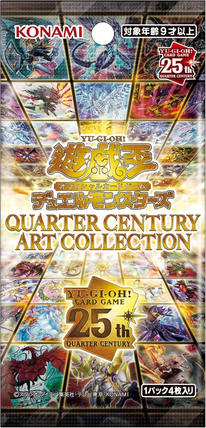 Yu-Gi-Oh! OCG Duel Monsters Quarter Century Art Collection (Set of
