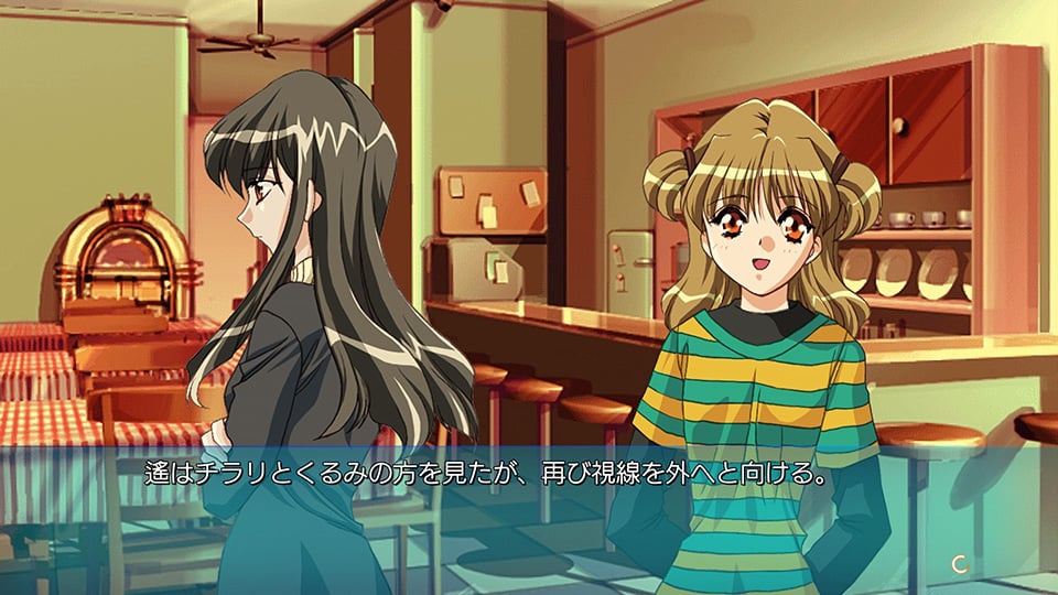 Ever 17 / Never 7 Double Pack (Multi-Language) for Nintendo Switch