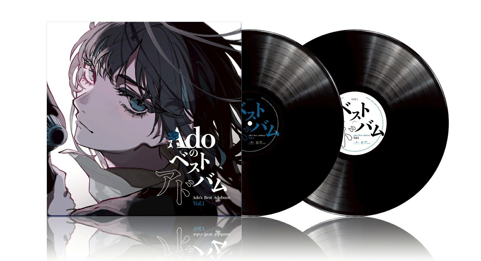 Ado's Best Adobum Vol.1 [Limited Edition] (Vinyl) (Ado)