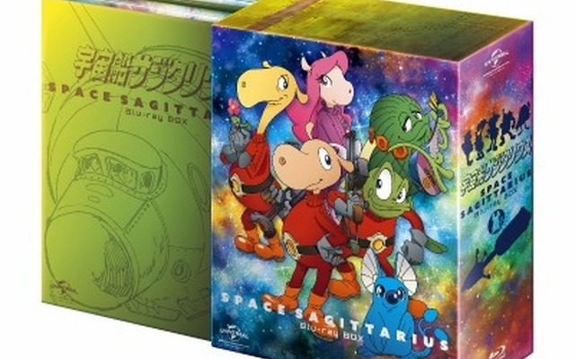 宇宙船サジタリウス」ブルーレイBOX発売…記念イベントは1月25日