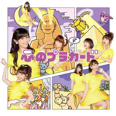 AKB48公式サイト | ディスコグラフィー