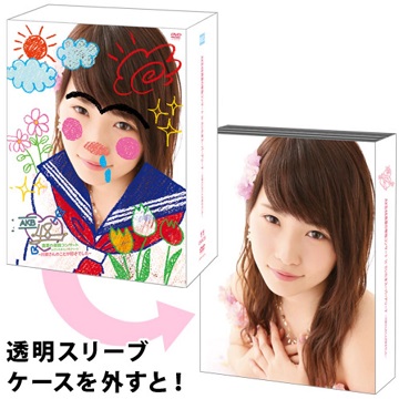 AKB48公式サイト | ディスコグラフィー