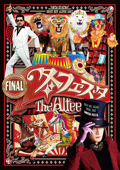 ミュージック THE ALFEE Best Hit Alfee 2017 DVD THE ALFEE OFFICIAL