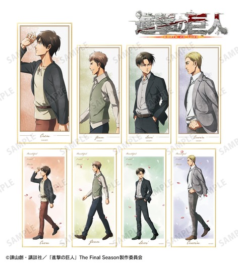 進撃の巨人」エレン、ジャン、リヴァイ、エルヴィンの“歩み”を表現