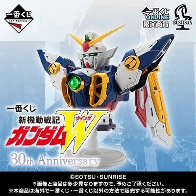 任務、了解。」自爆スイッチがボールペンに「ガンダムW」30周年記念