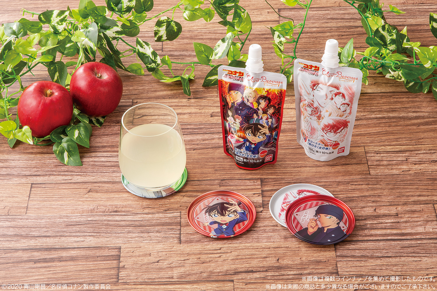 名探偵コナン 緋色の弾丸」赤井秀一らのキャラ缶コースターをコンプ