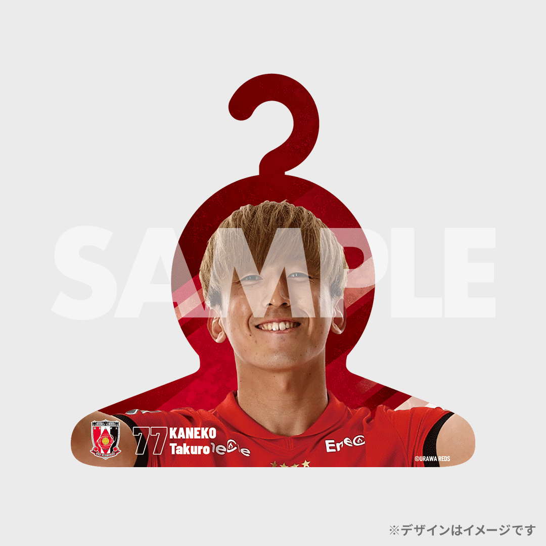 浦和レッズ 2025SEASON 開幕記念ラッフルくじ | RAFFLE