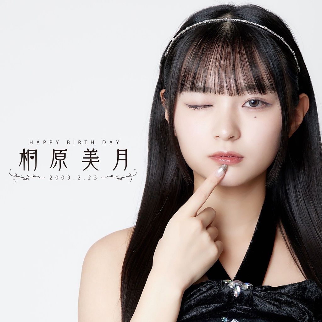 CANDY TUNE 桐原美月生誕記念ラッフルくじ | RAFFLE