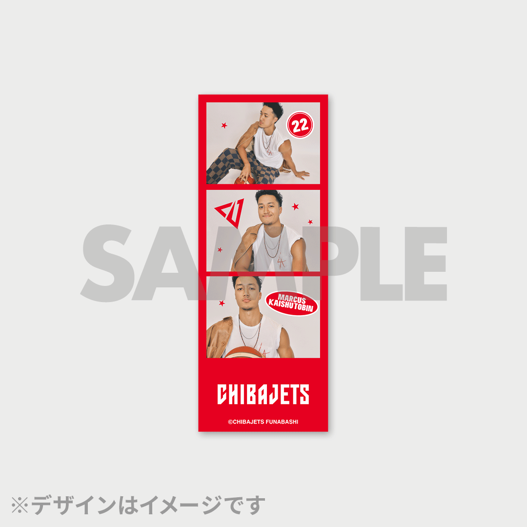 ar × 千葉ジェッツ 誌面連動ラッフルくじ | RAFFLE