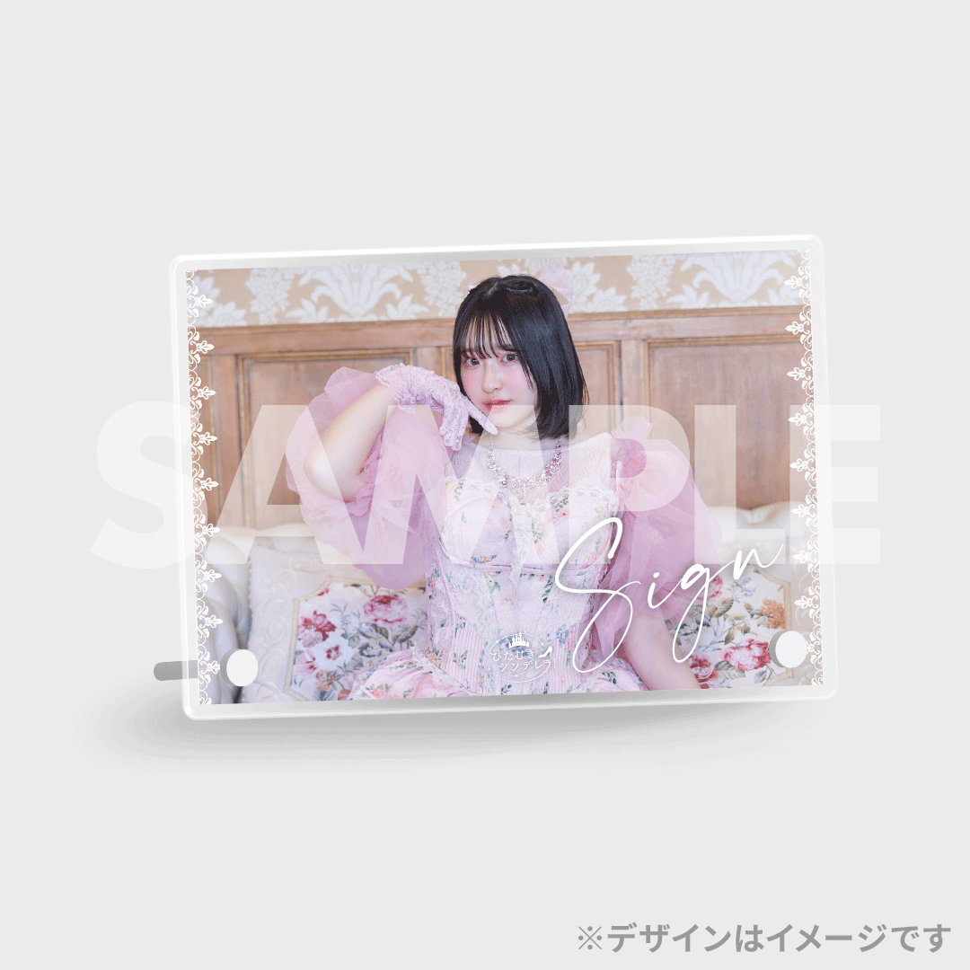 CUTIE STREET 「ひたむきシンデレラ！」MV公開記念！ラッフルくじ | RAFFLE