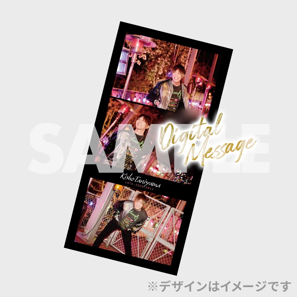 谷山紀章50歳記念写真集 「KRONICLE」 発売記念ラッフルくじ | RAFFLE