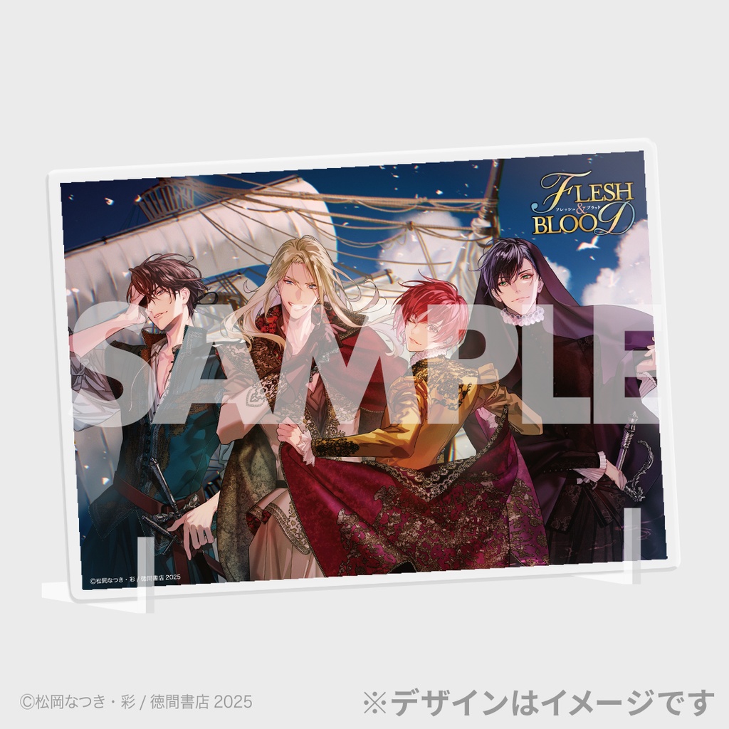 FLESH＆BLOOD」新刊発売記念ラッフルくじ | RAFFLE