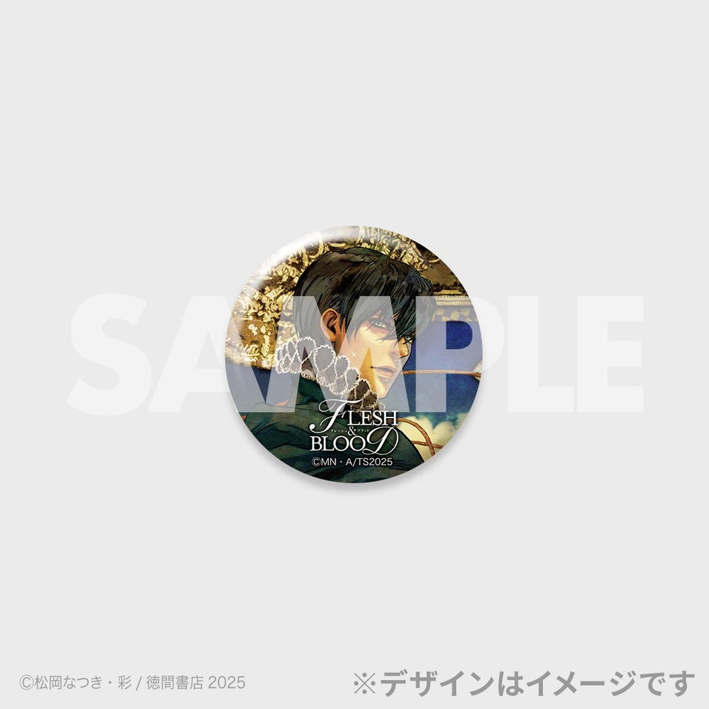 FLESH＆BLOOD」新刊発売記念ラッフルくじ | RAFFLE