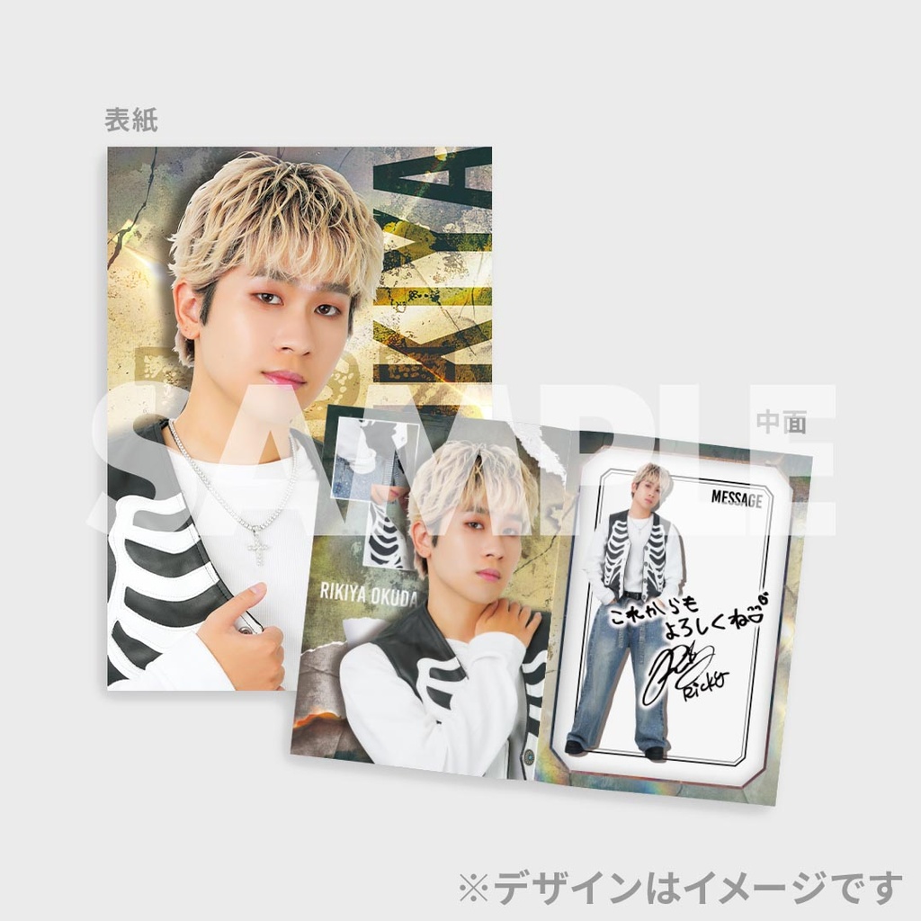 BALLISTIK BOYZ 新衣装公開記念ラッフルくじ | RAFFLE