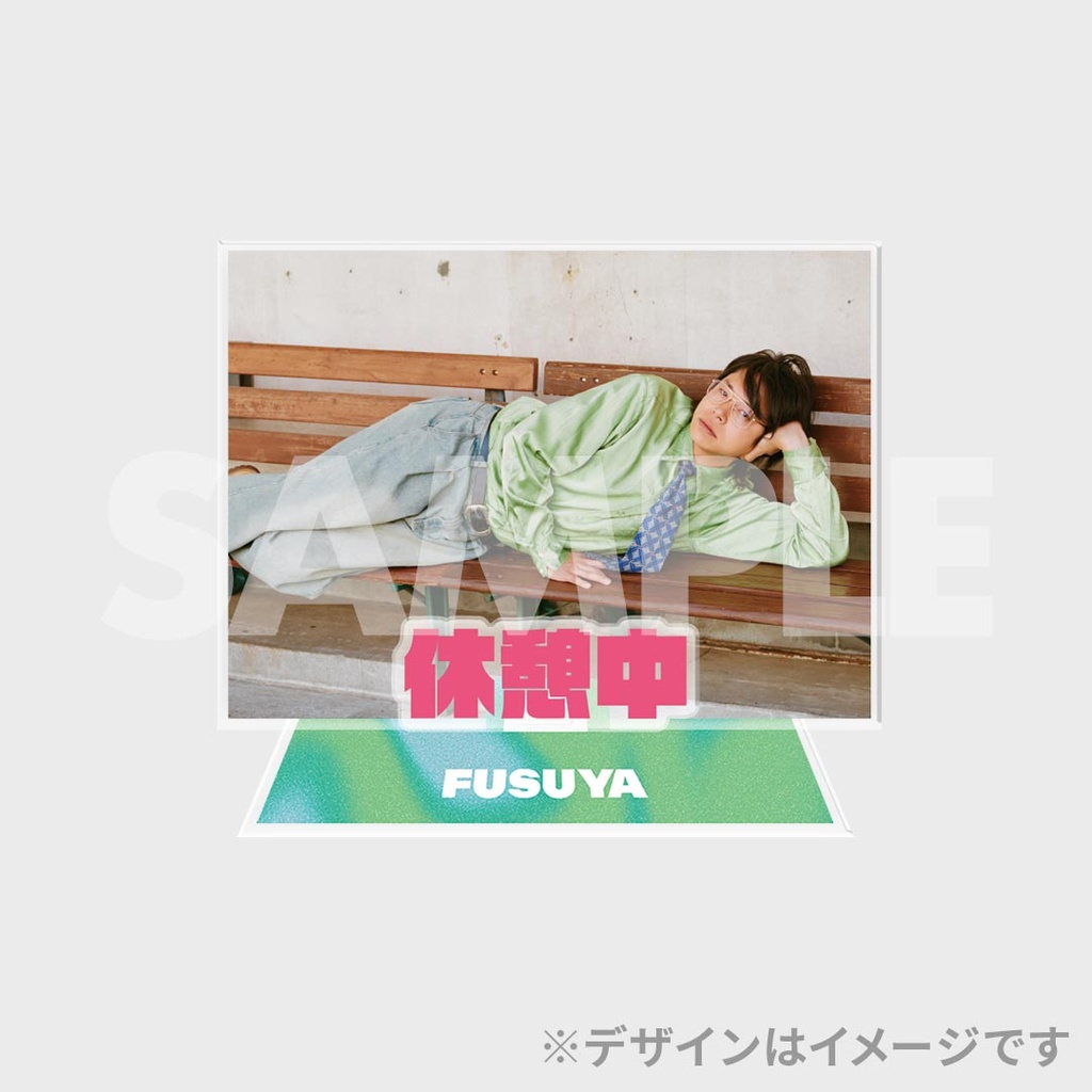 フースーヤ結成10年目記念くじ | FANY Chance