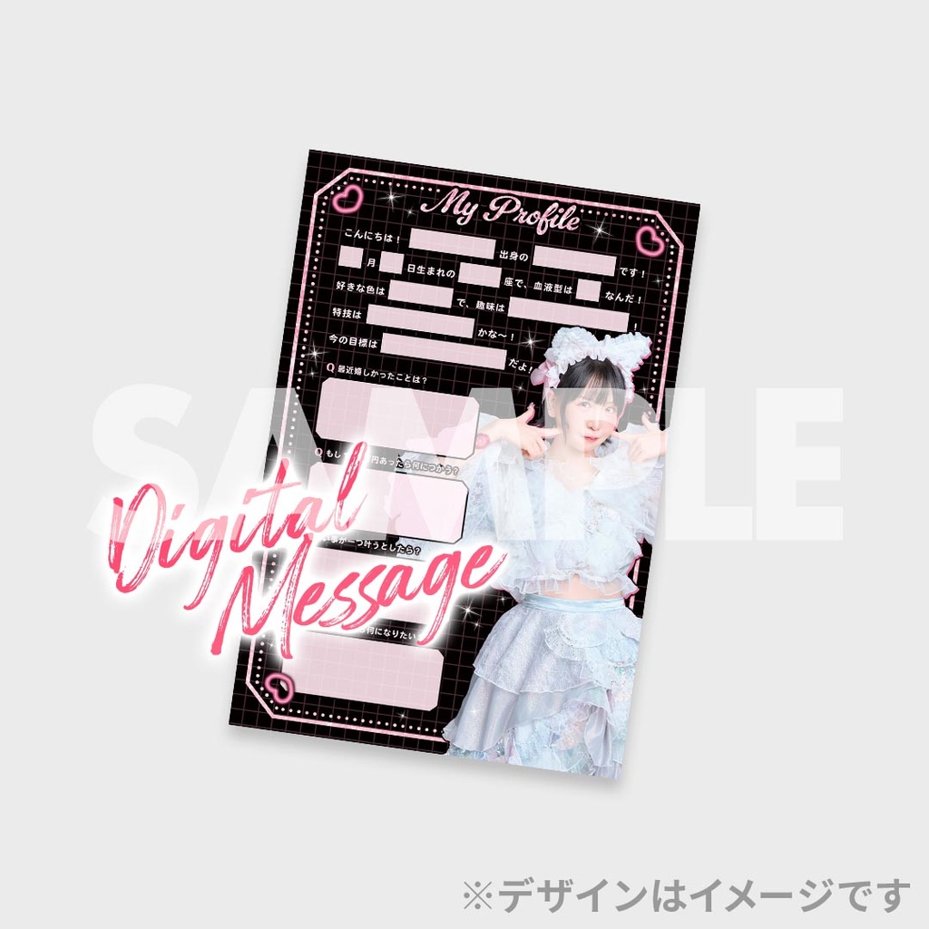 大森靖子「音羽楽園TOUR 2025」開催記念ラッフルくじ | RAFFLE