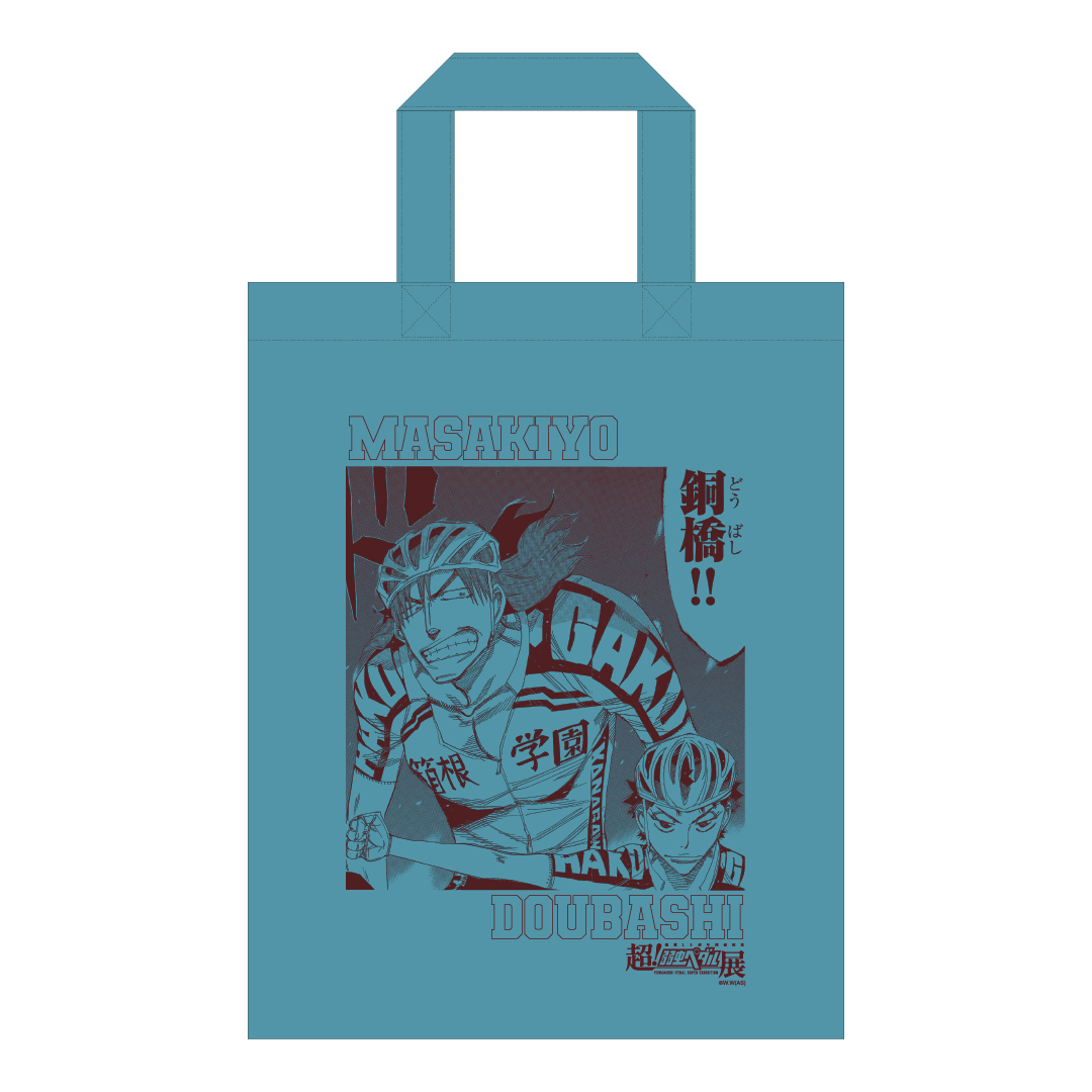 弱虫ペダル 超弱ペダ展 A賞 新潟 カラートートバッグ 他 1000円くじ