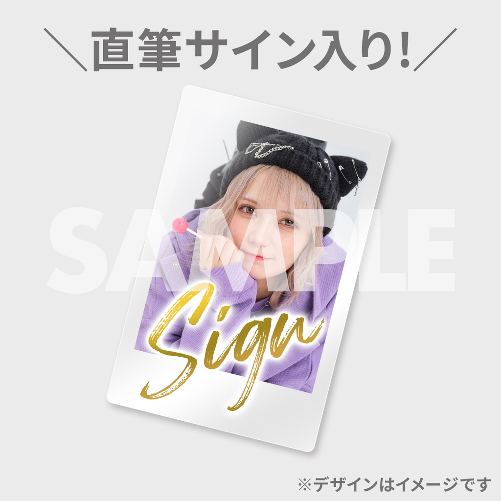 CANDY TUNE 宮野静 生誕記念ラッフルくじ | RAFFLE