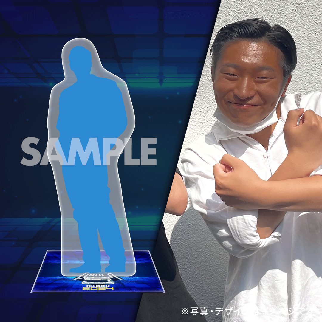 運DER5 AWARDクジ！【決勝】 | FANY Chance