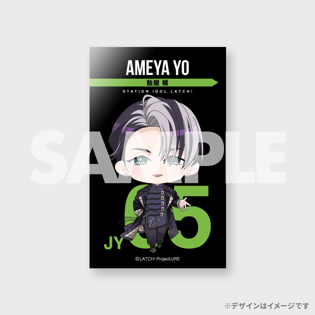 STATION IDOL LATCH!」くじ（JY01~JY10） | RAFFLE