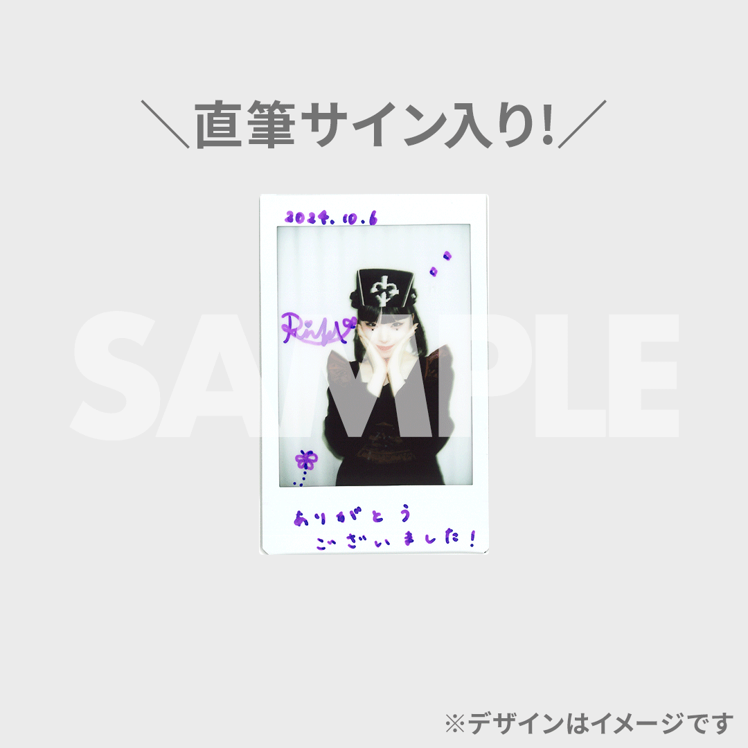 LARME fes vol.1×ファントムシータ出演記念ラッフルくじ | RAFFLE