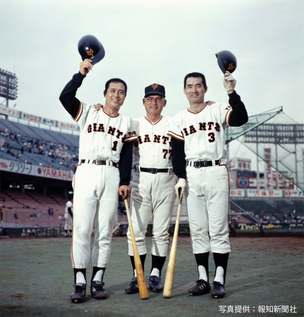 巨人公認「読売巨人軍公認 栄光のV9正史」…新聞復刻版、写真、データ集