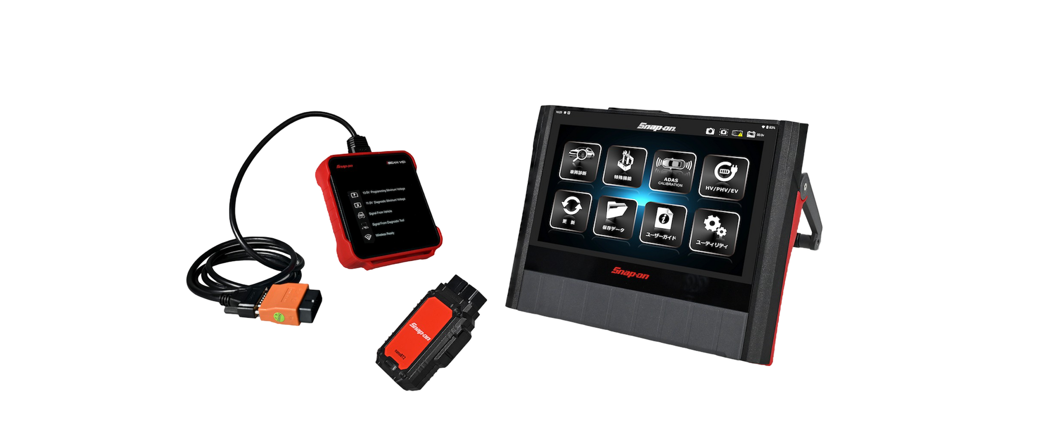 スナップオン・ツールズ】IAAE2025で初披露！次世代通信規格