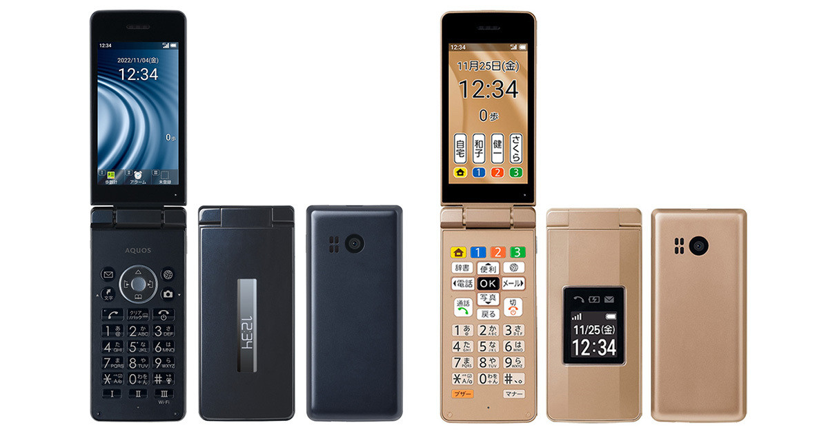 ムスビー｜SIMフリーAQUOS AQUOS ケータイ4 A205SH[8GB] SoftBank