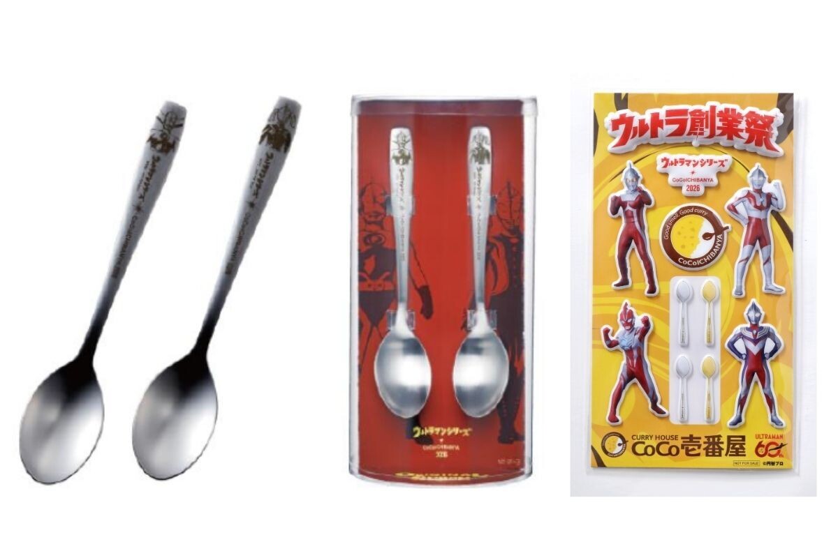 ココイチ×ウルトラマン】オリジナルスプーンやお食事券1,000円分が