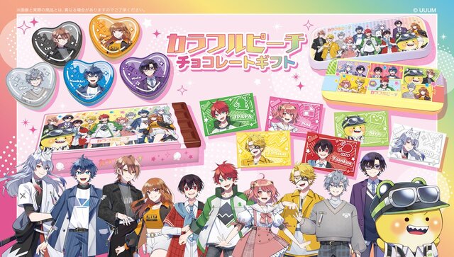 実況グループ「カラフルピーチ」チョコレートギフトが1月12日発売！板