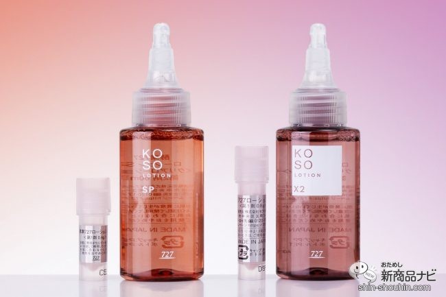 塗って洗い流すだけで汚れすっきり！ ロングセラーの「酵素ローション