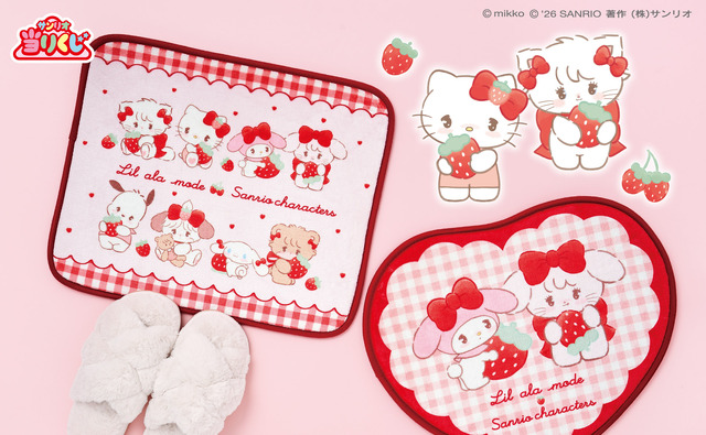 サンリオ当りくじ」が「Lil ala mode」と初コラボ！いちごモチーフの