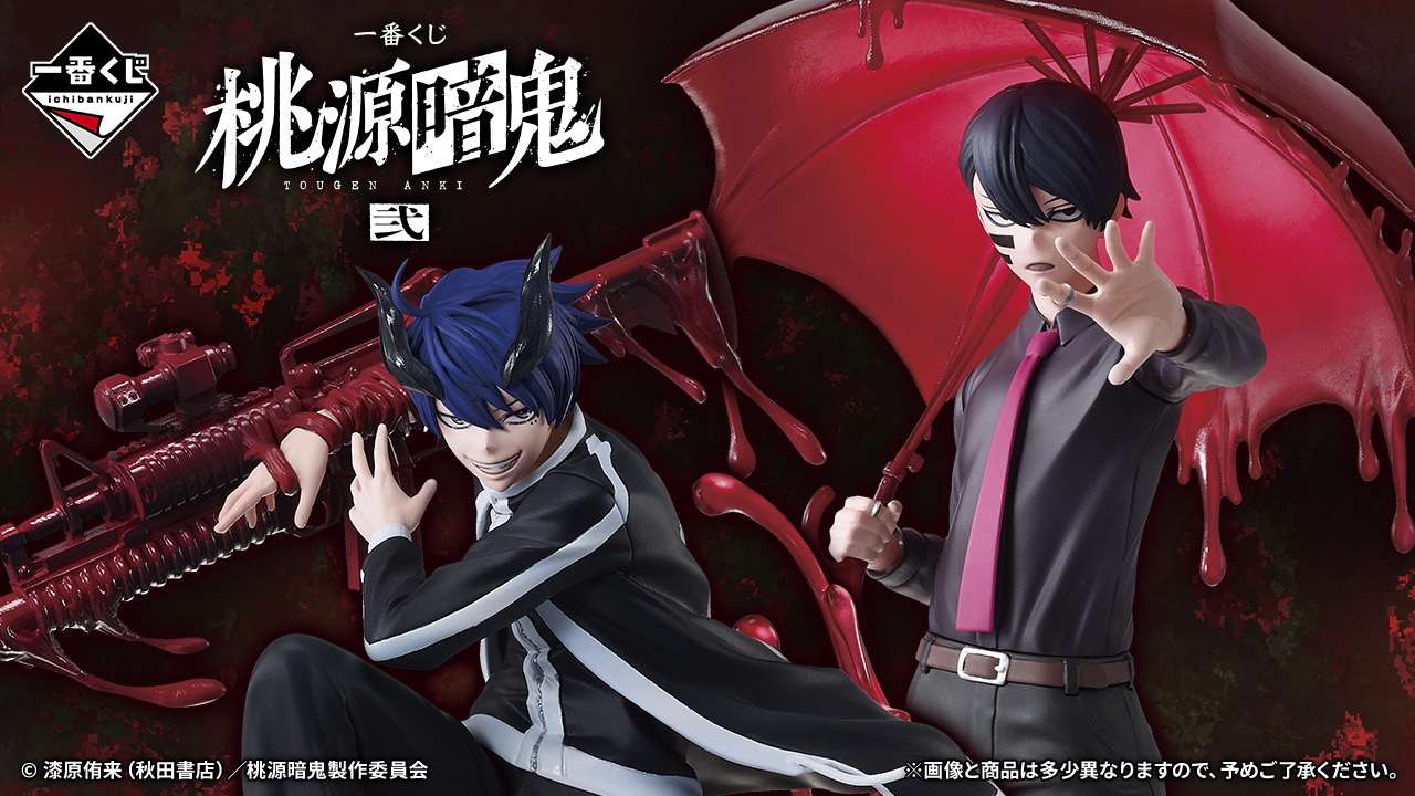 桃源暗鬼 ぱしゃこれ 無陀野無人 120点セット 桃源暗鬼 ぱしゃこれ 無