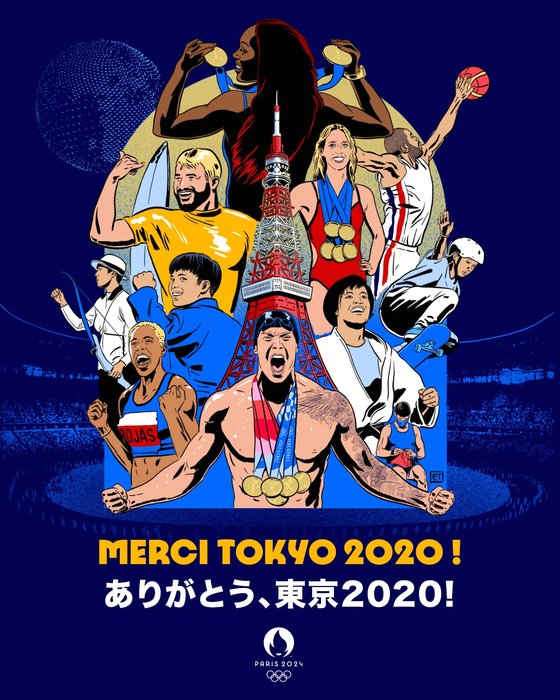 五輪を輝かせた10人に韓国アーチェリーの安山…パリ組織委のポスター