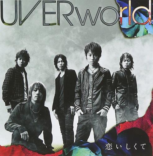 UVERworldオフィシャルサイト「Neo SOUND WAVE」