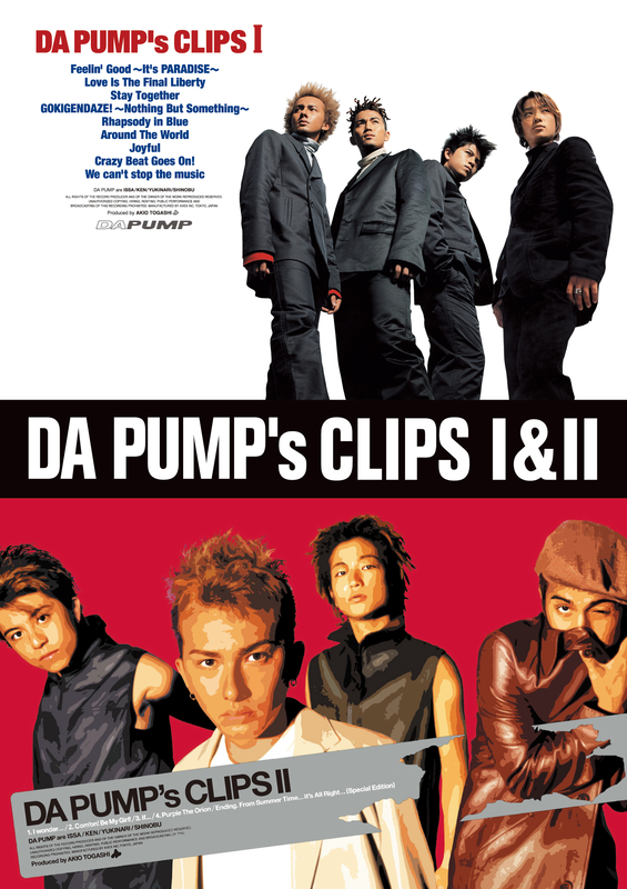 DA PUMP's CLIPS I&II｜DVD / Blu-ray