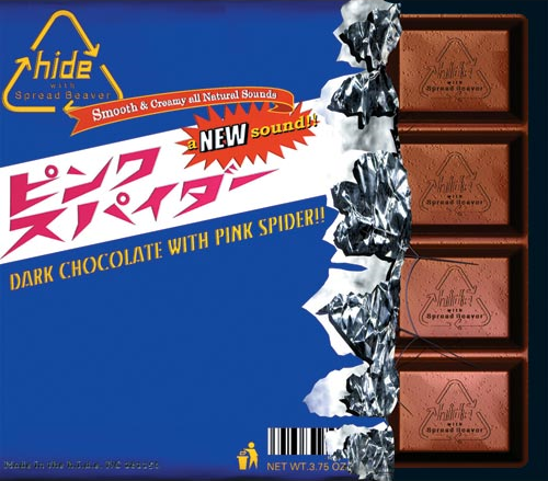 SINGLE｜hide official web site [hide-city] /[hide OFFICIAL FAN