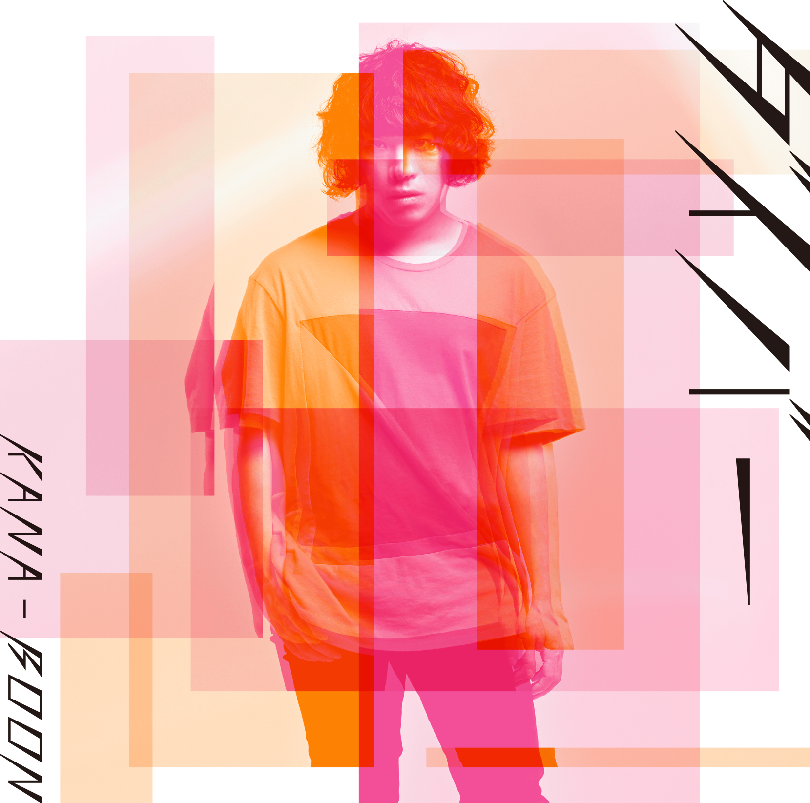 SINGLE｜KANA-BOON OFFICIAL SITE｜FANCLUB「カナブーンメイト」