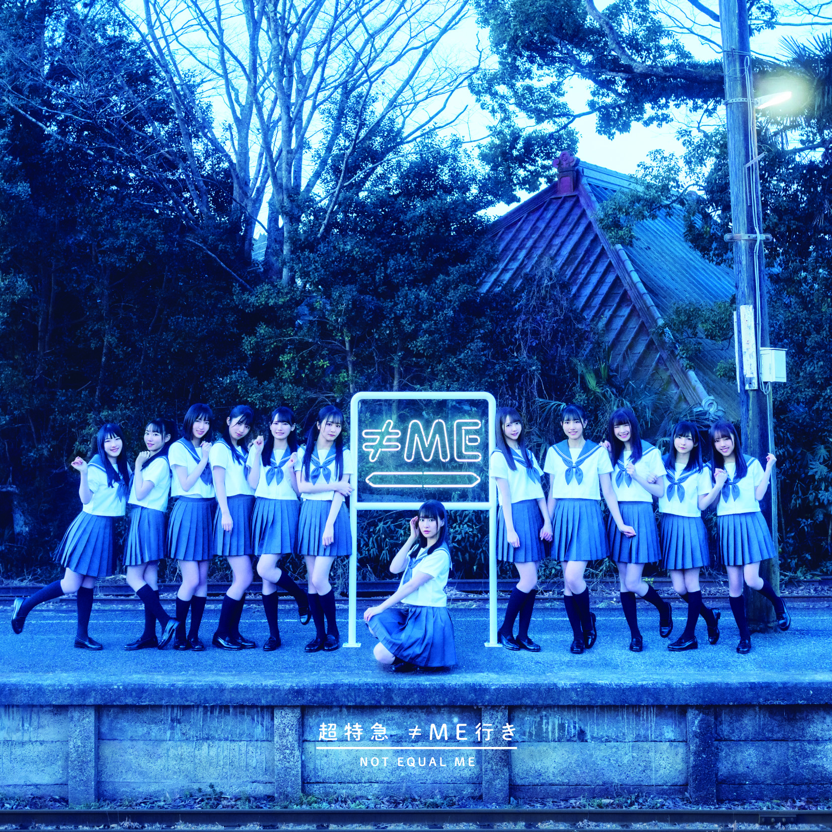 ALBUM｜≠ME Official Fan Club