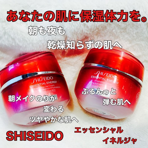 SHISEIDO / エッセンシャルイネルジャ ハイドレーティング デー